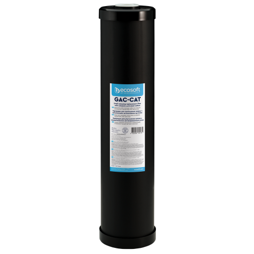 635f8b1b0538f49ff576183e_kartridzh_dlya_udaleniya_serovodoroda (1)